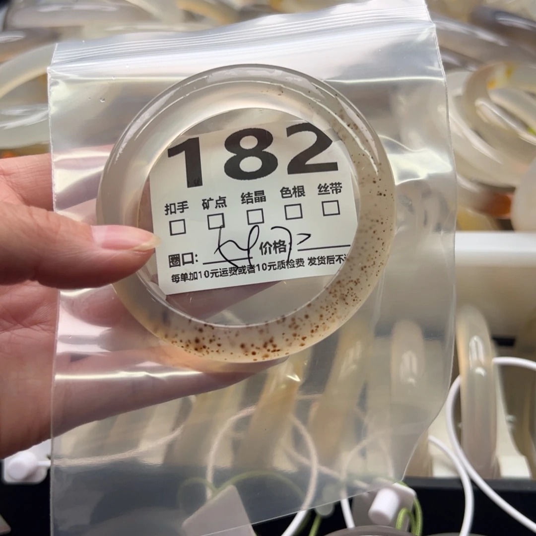 手镯玛瑙/玉髓未镶嵌182