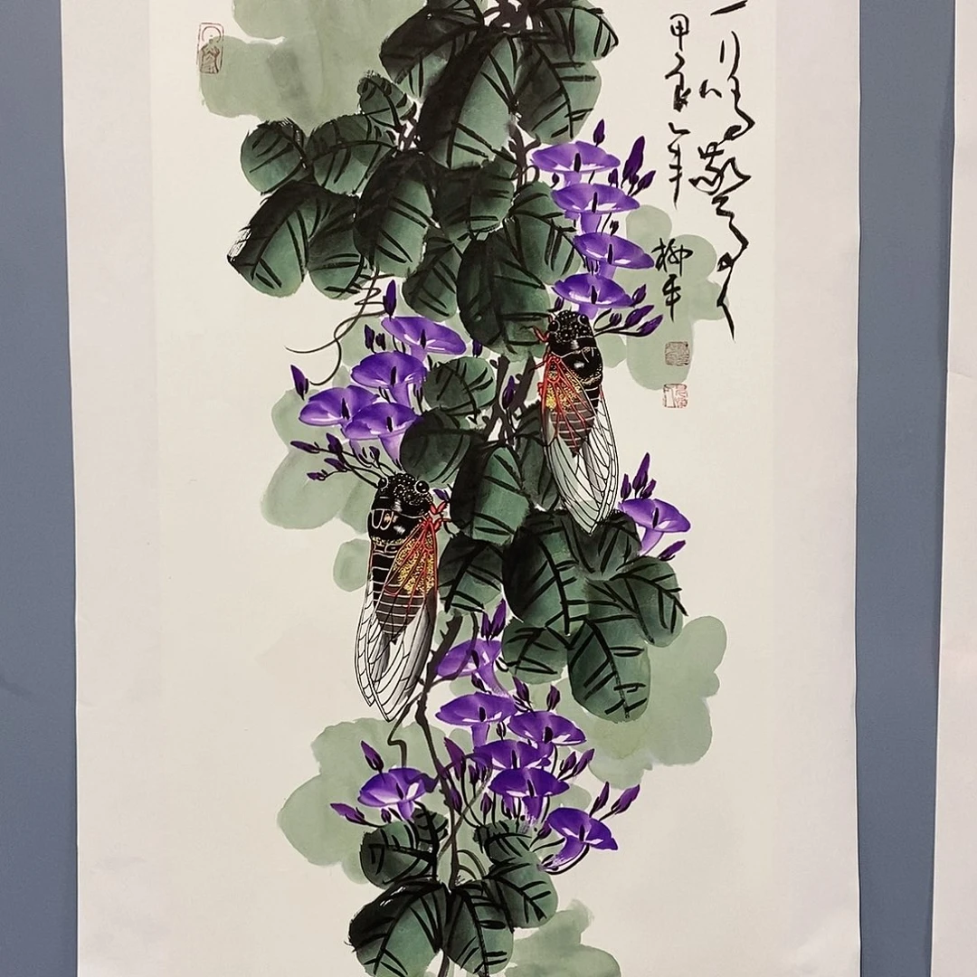 一二三四五六七八