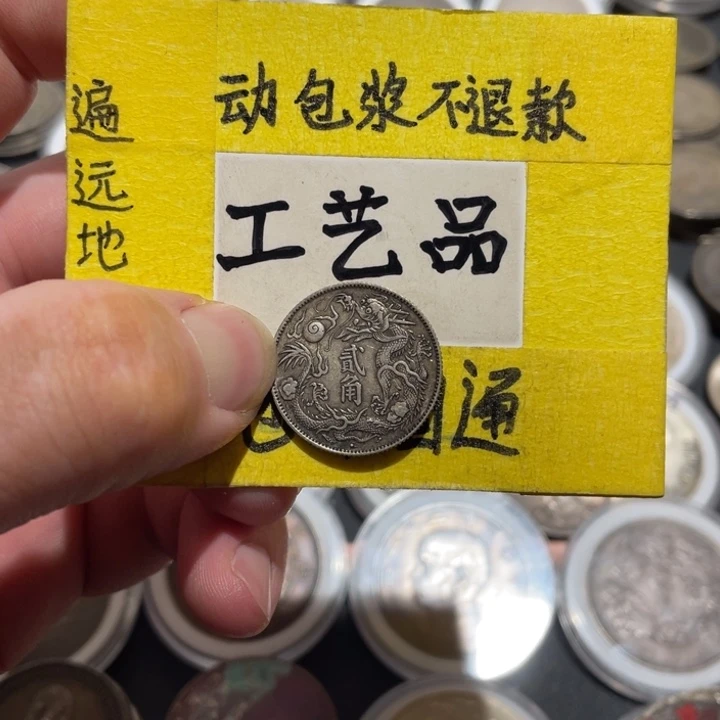 银Ag900工艺品银币
