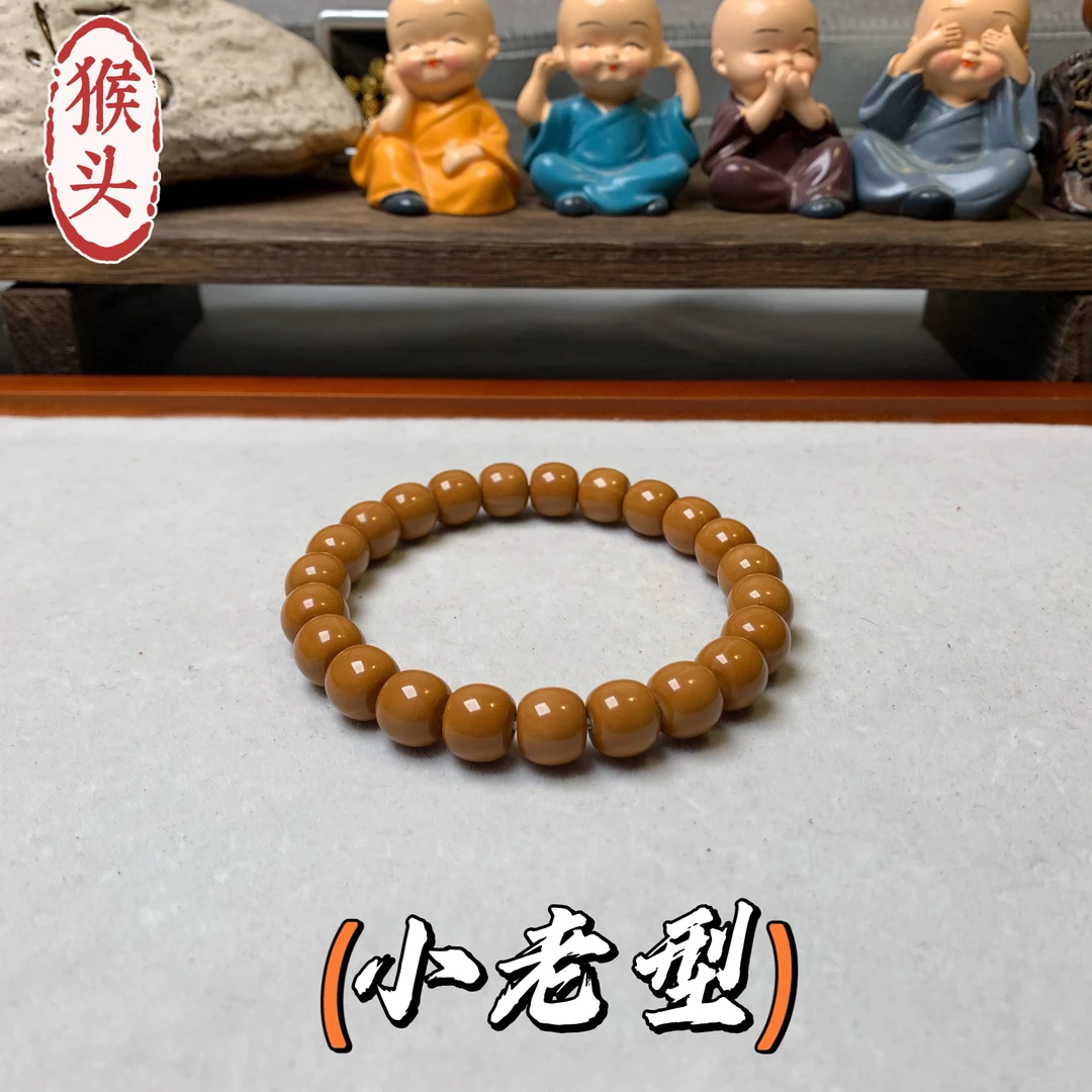 猴头老型手串  尺寸10mm左右