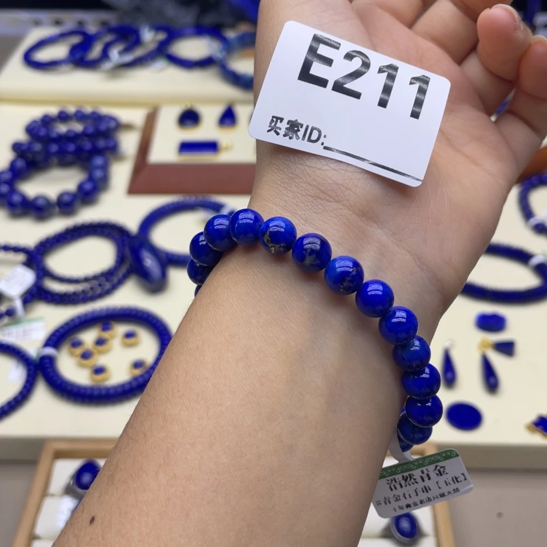 未镶嵌青金石手链8m m