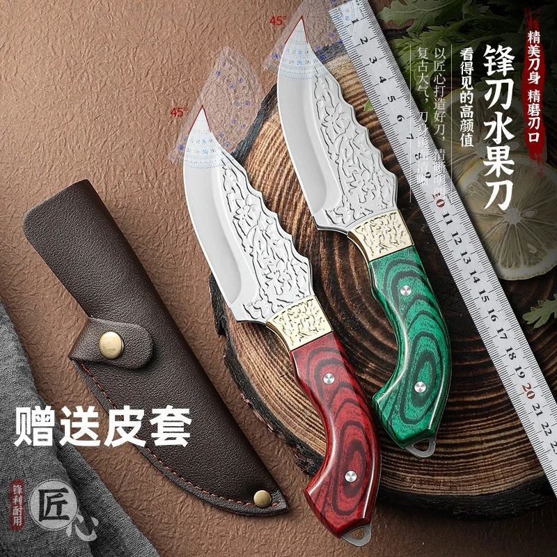 蒙古刀手把肉切肉小刀锋利露营户外水果刀家用野营牛排刀便携小刀