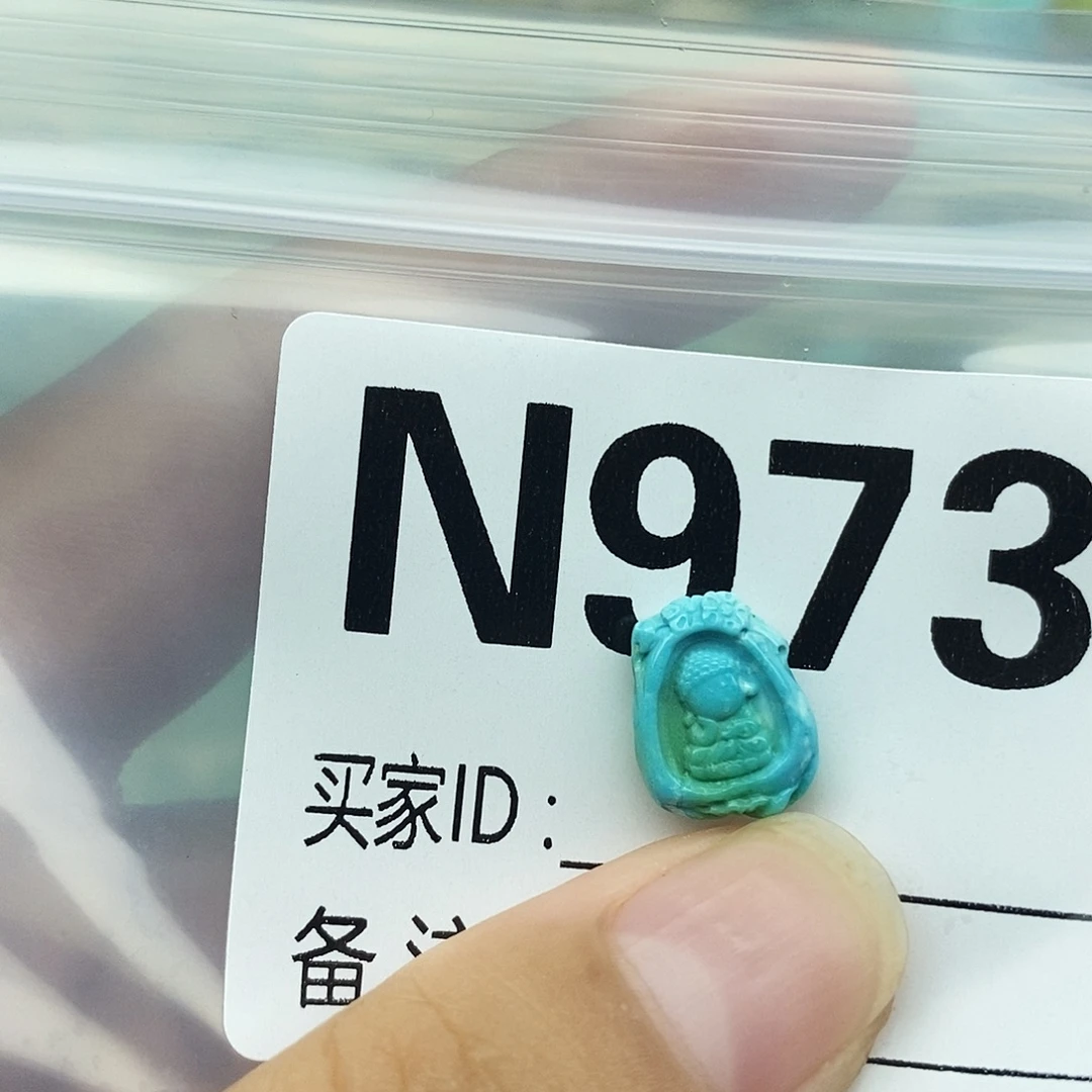 绿松石未镶嵌配饰