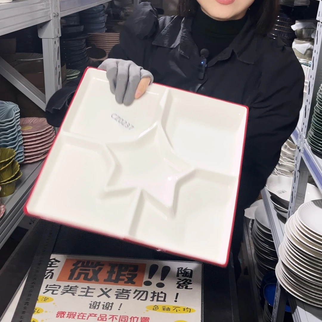 瓷片0237。           1个