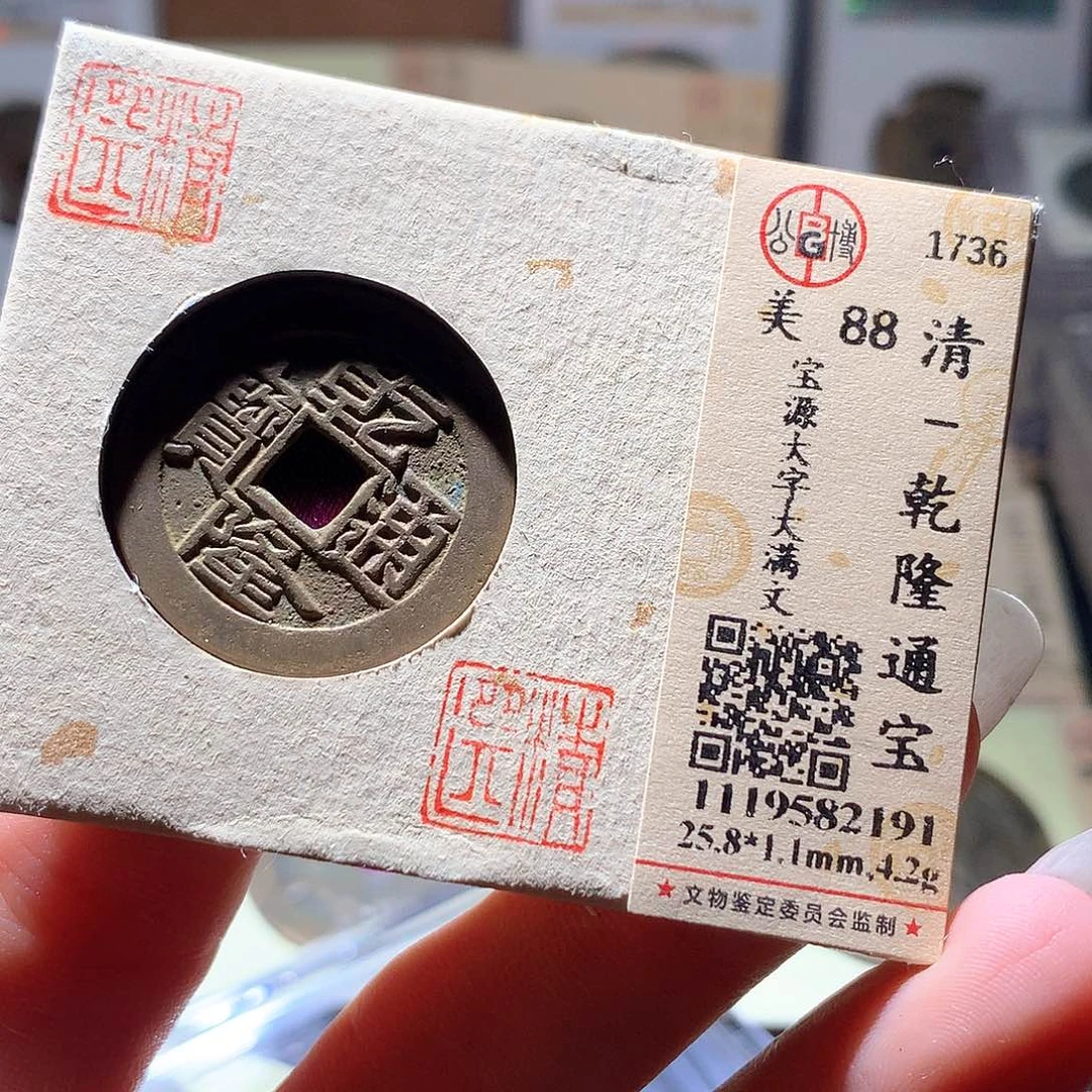 铜85 发财发财发财发财