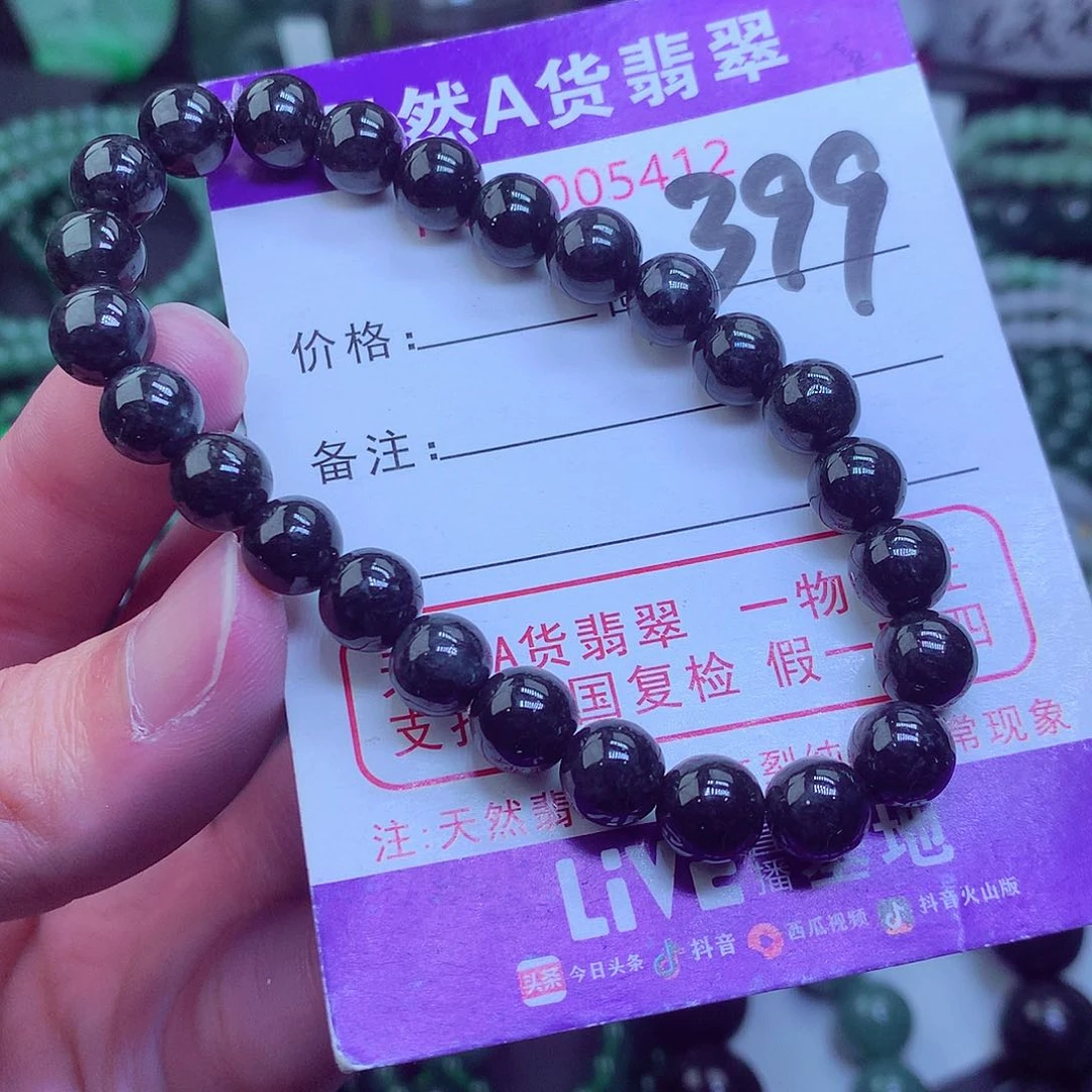 翡翠毛衣链未镶嵌