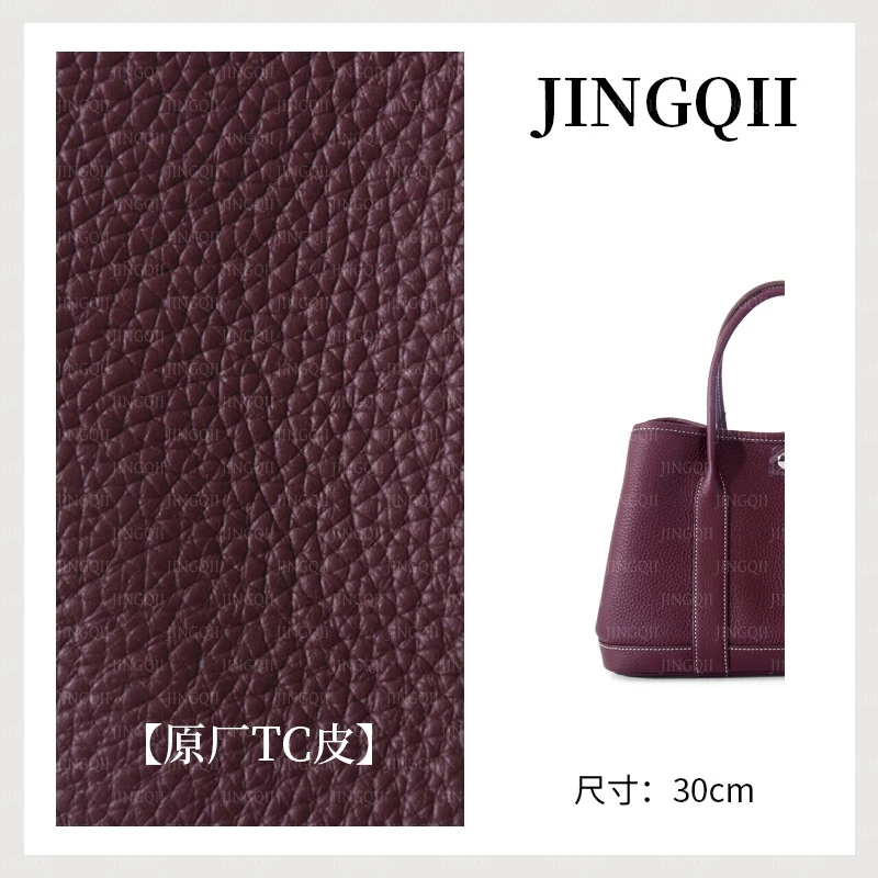 JINGQII【花园/30】酒红色-TC牛皮 花园包包 腋下手提女包 30789