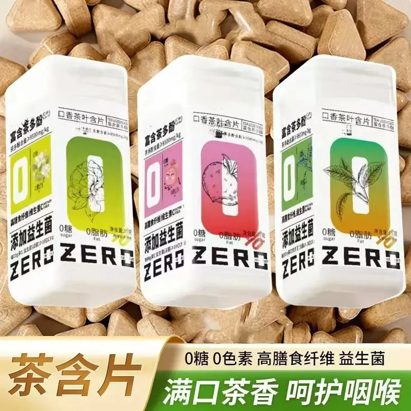 【新店开业！半价抢3盒】益生菌口香茶含片清新口气真茶萃取 0糖 0脂