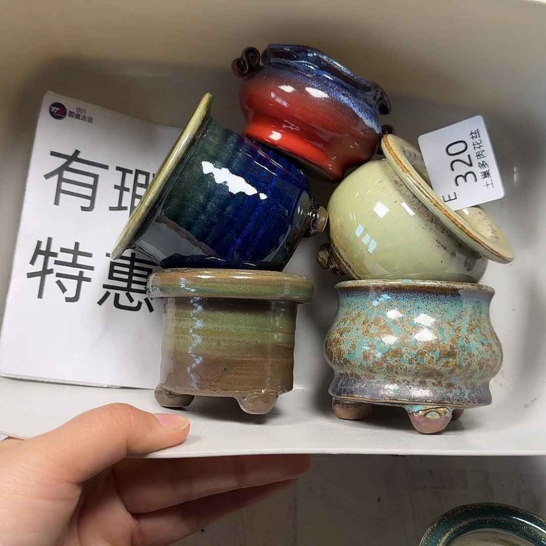 罐陶瓷艺术与工艺