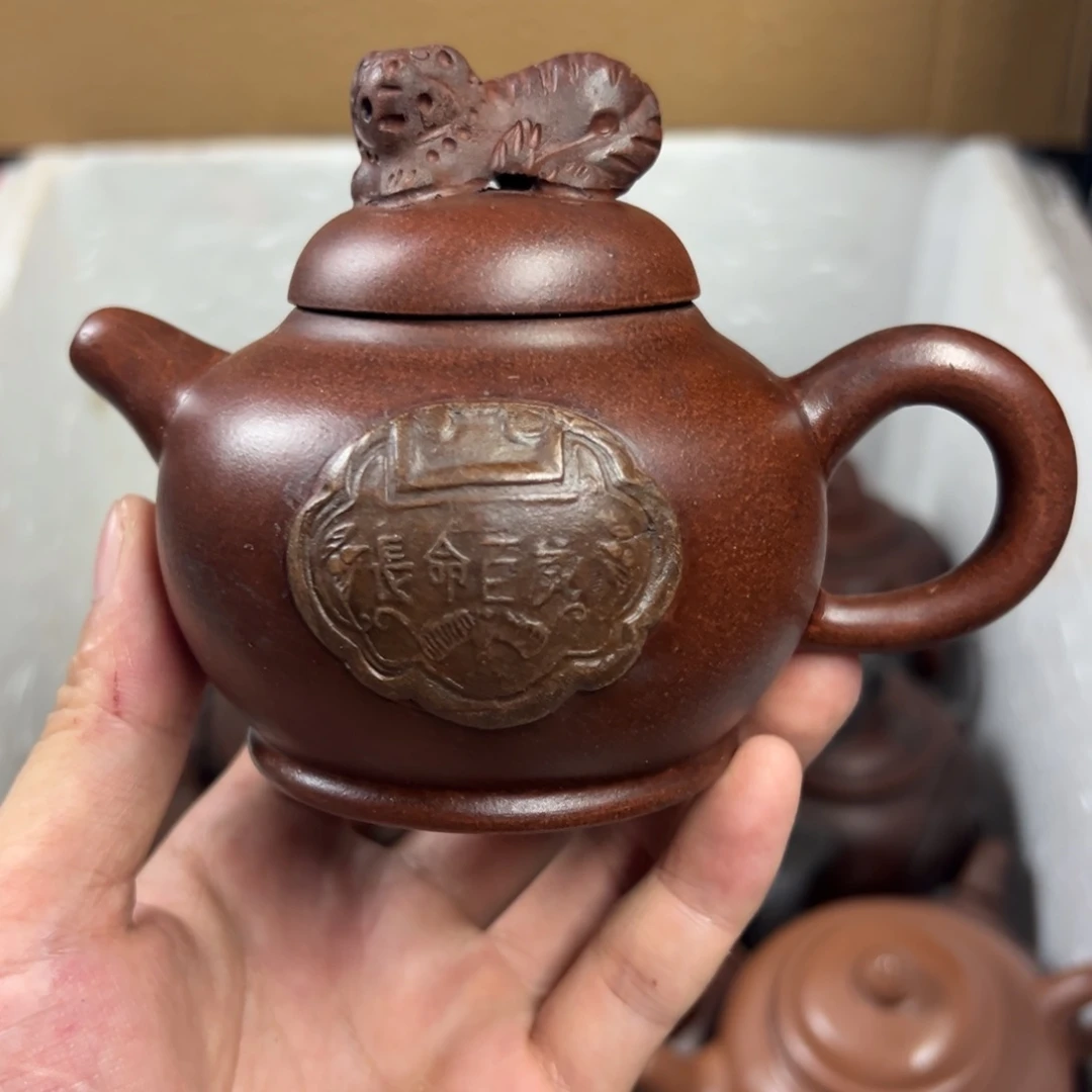 茶壶紫砂宜兴原矿紫砂壶160毫升容量