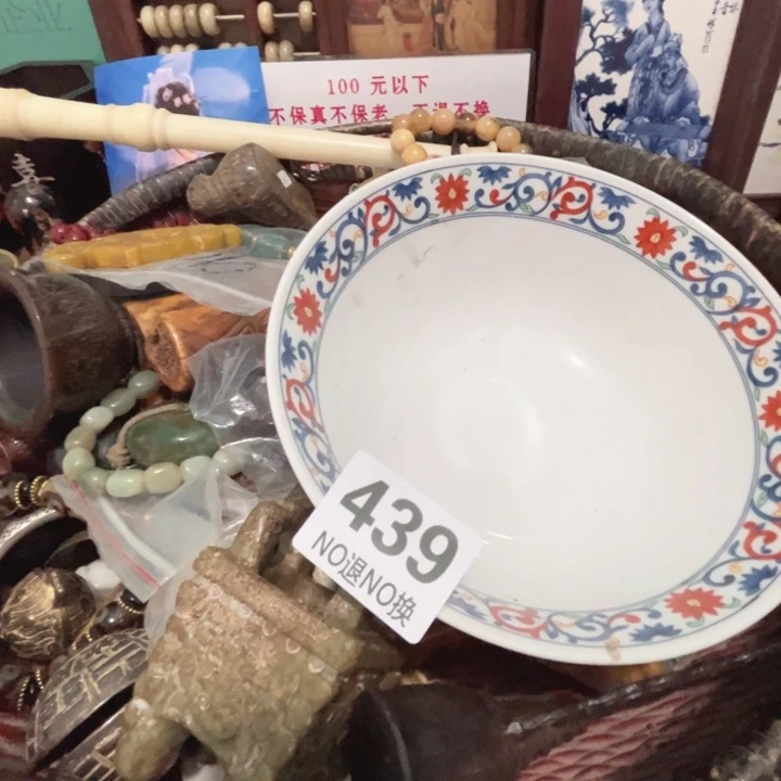 用***1瓷片直播间火爆开启