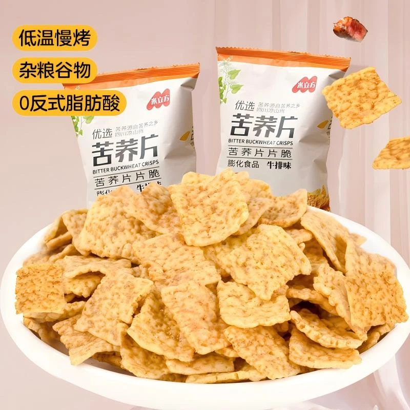 简单优选：苦荞片低温碳烤休闲解馋小零食美食东北非油炸荞麦酥脆