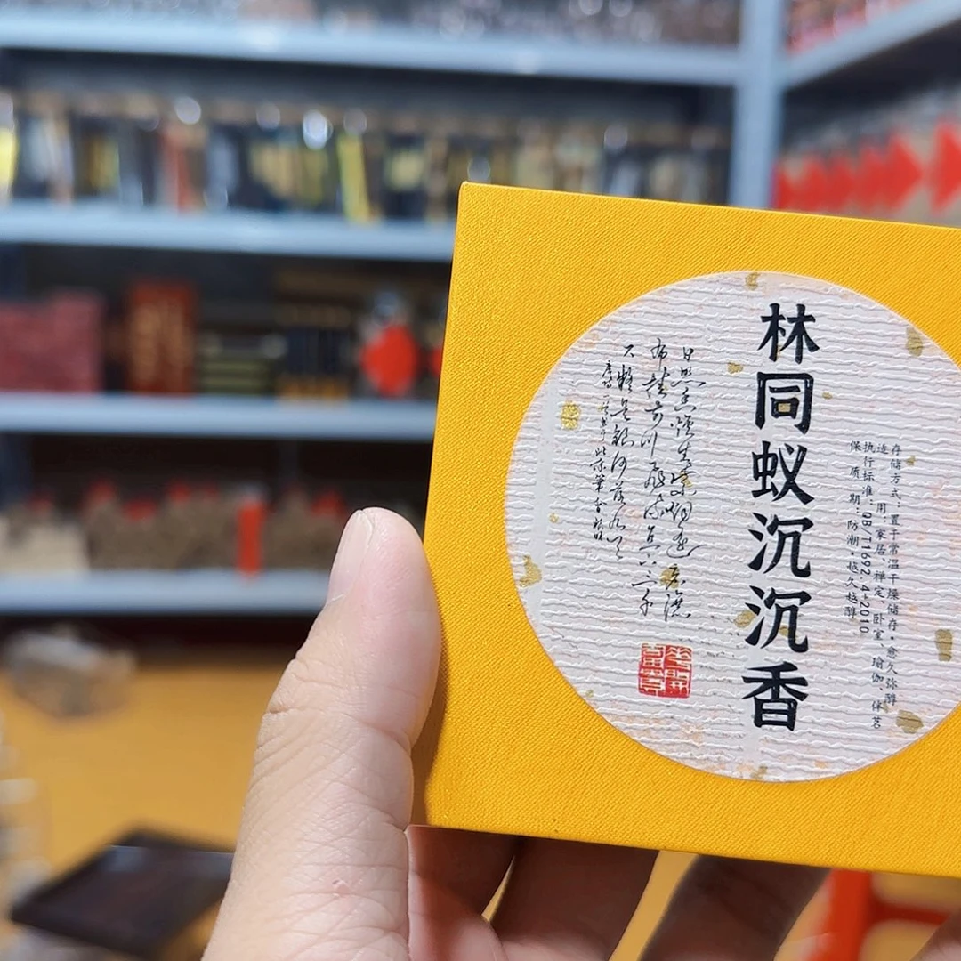 线香天然香一件也是工厂价