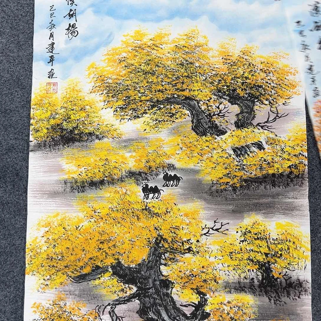 国画精品书画作品