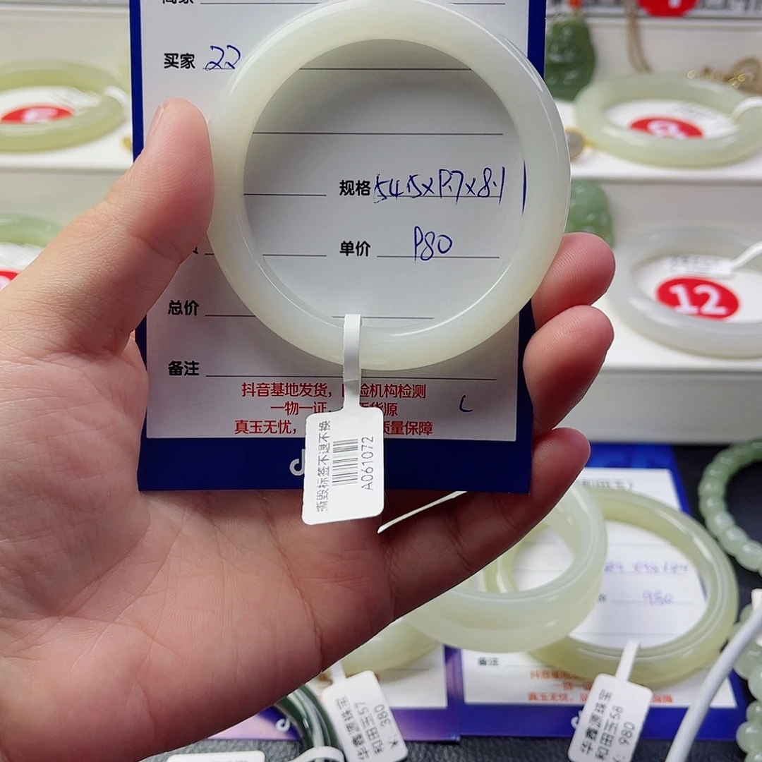 未镶嵌手镯和田玉双*