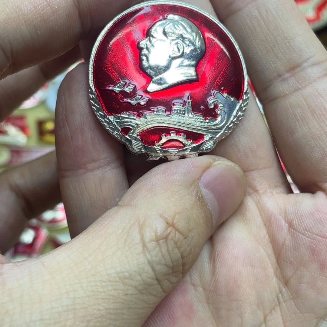 辉***煌铝红色收藏精品小章