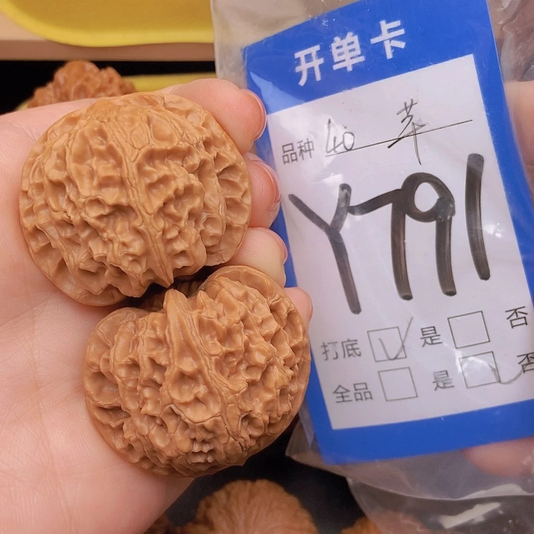 桃核吊坠核桃苹果园狮子头