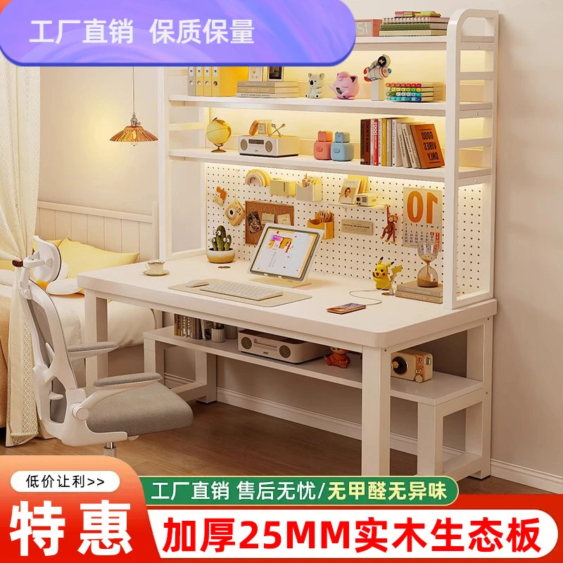 新疆包邮电脑桌实木学生家用台式学习桌组合书桌置物书架一体卧室