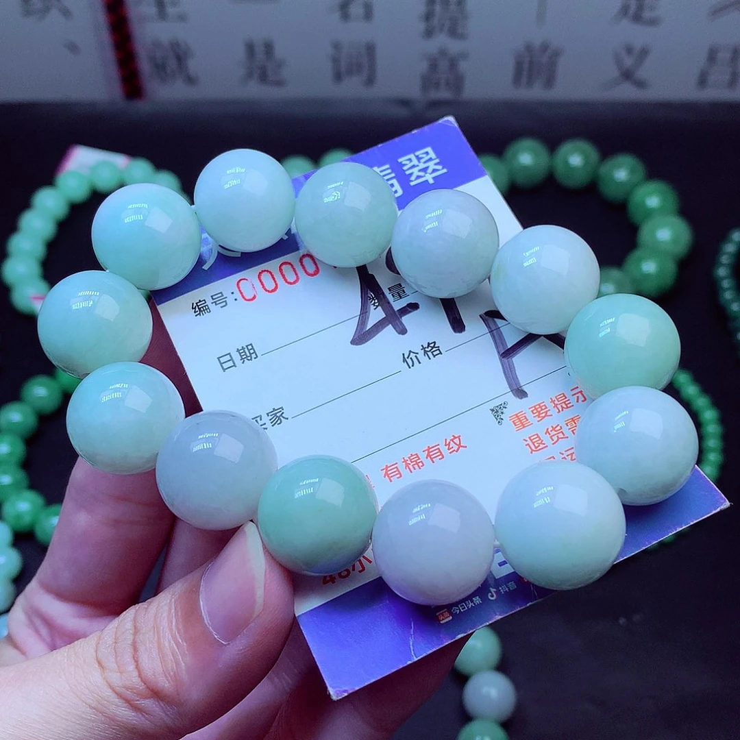 翡翠未镶嵌毛衣链