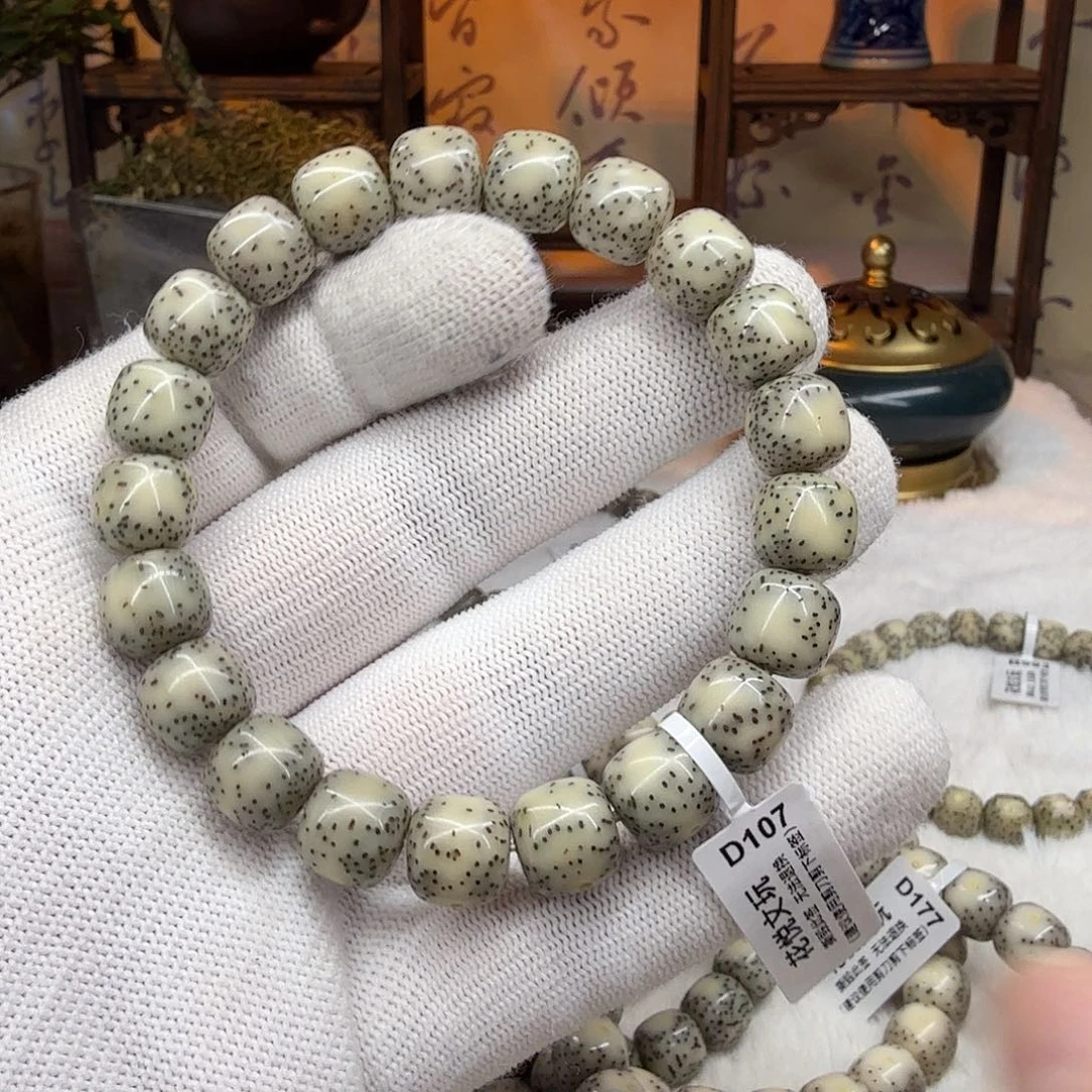 星月菩提吊坠11x10 糯冰 侧留白D107