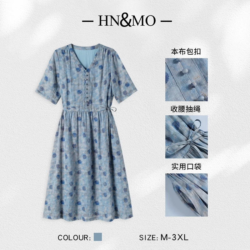 韩穆KA69977蓝色法式波点印花夏新款百搭收腰女高端中长款连衣裙