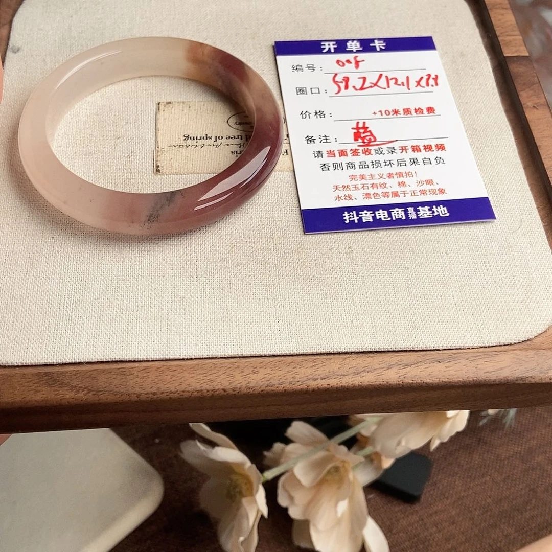 蓝***纸石英质玉未镶嵌手镯005