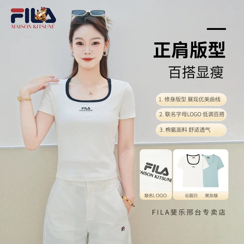 【正品六折】FILA斐乐女新款小狐狸联名多色U领显瘦百搭内搭短袖