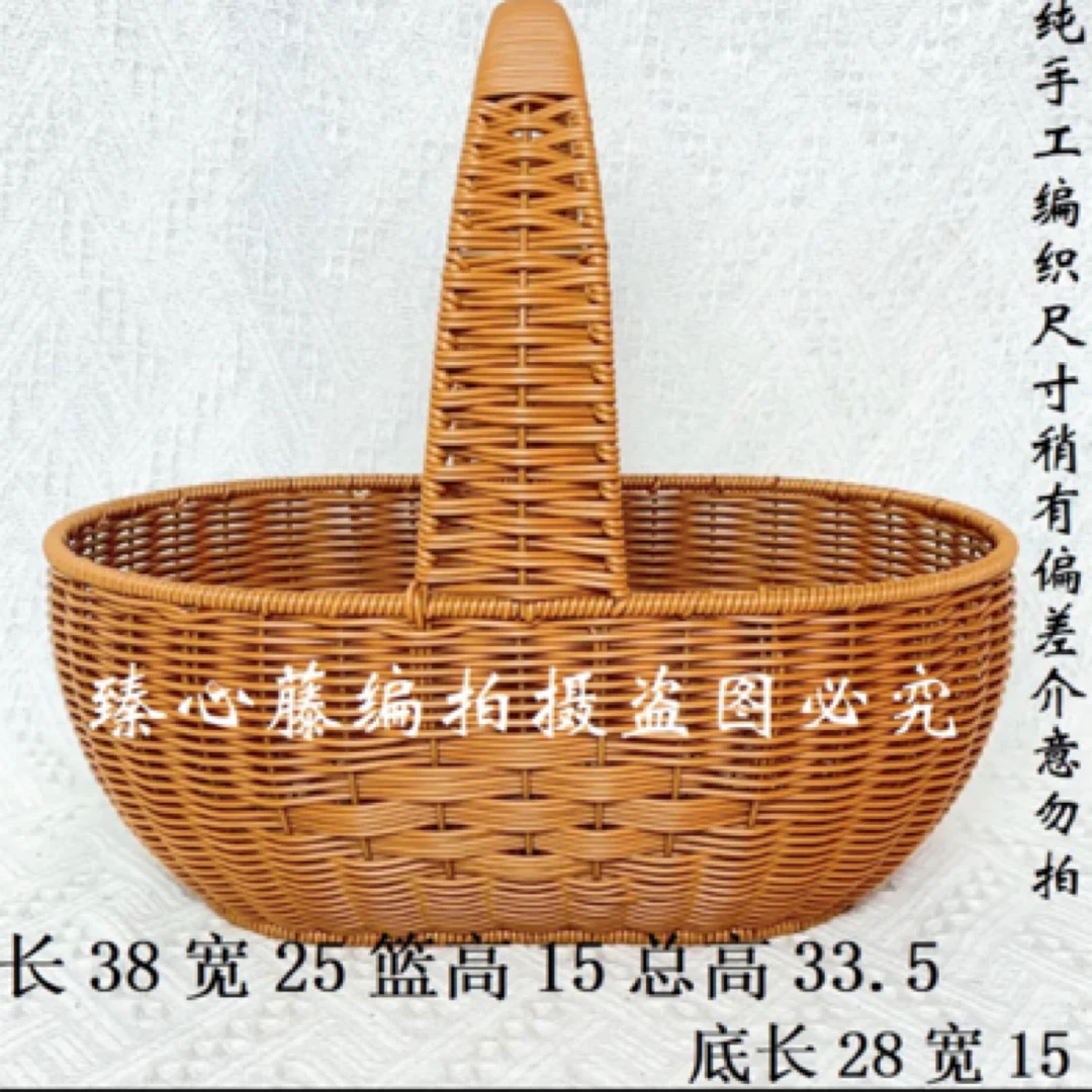 TY48（中号）仿藤纯手工编织家用大容量椭圆手提买菜水果采摘篮菜篮