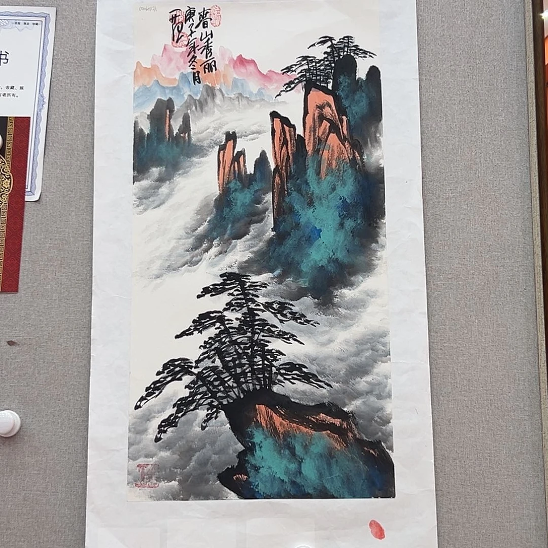 国画姜国华出书原作