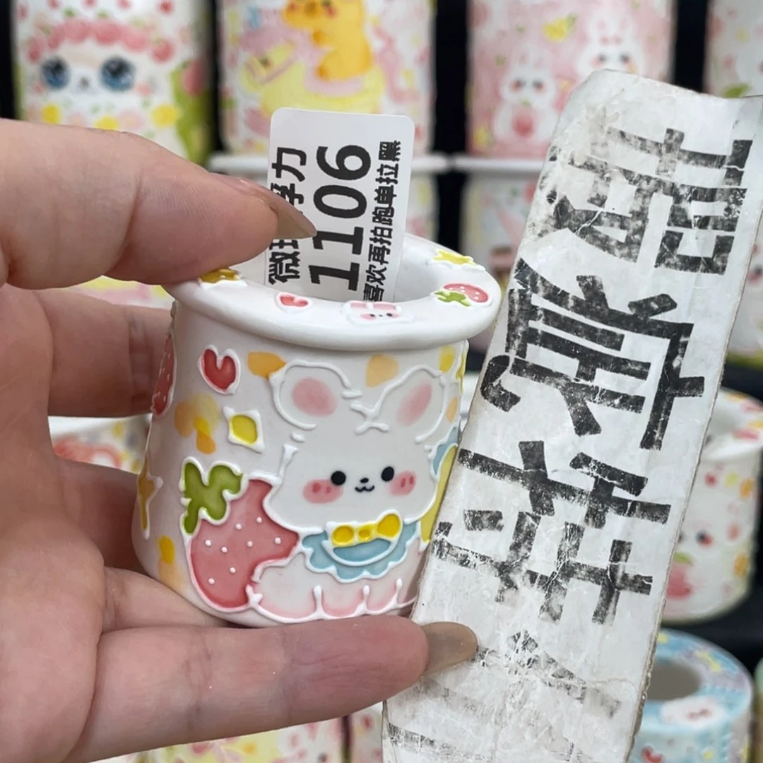 1106 嘟嘟嘟嘟嘟嘟嘟嘟嘟嘟