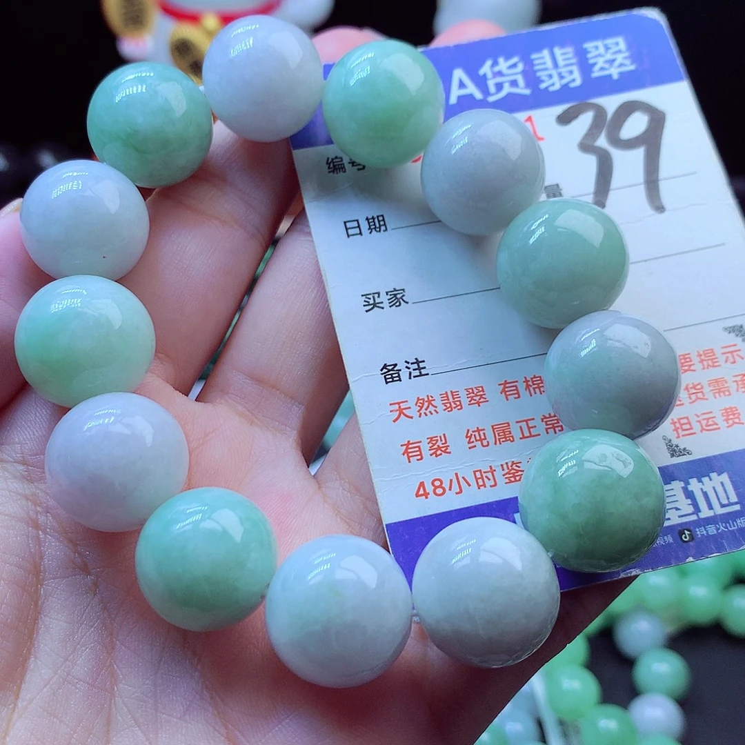 翡翠未镶嵌毛衣链17➕