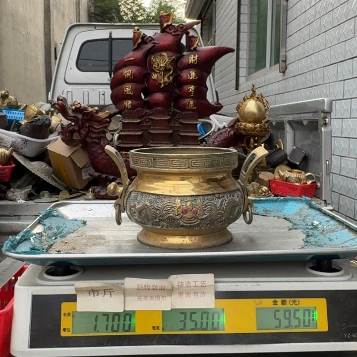 040 铜器物品理性消费