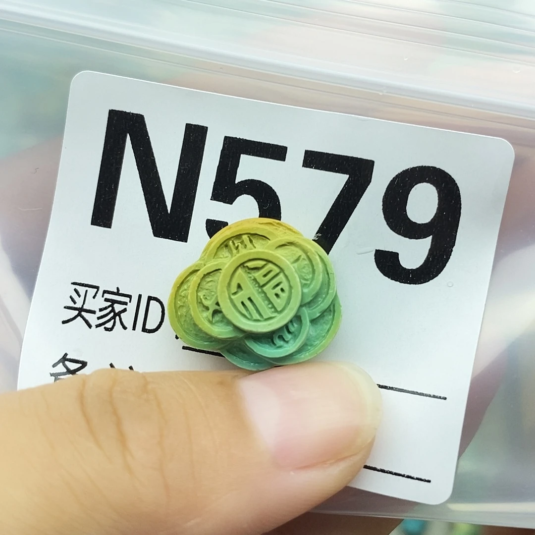 青***城未镶嵌绿松石配饰