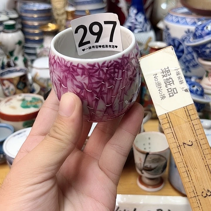 瓷片众****程297……………………