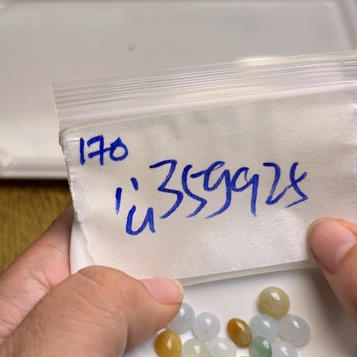 定制翡翠未镶嵌不退