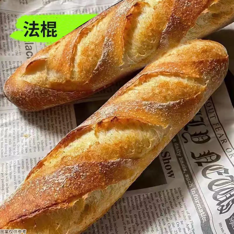 【冻品】【保质期至2025-12-23】小法棍（面包）280g*4