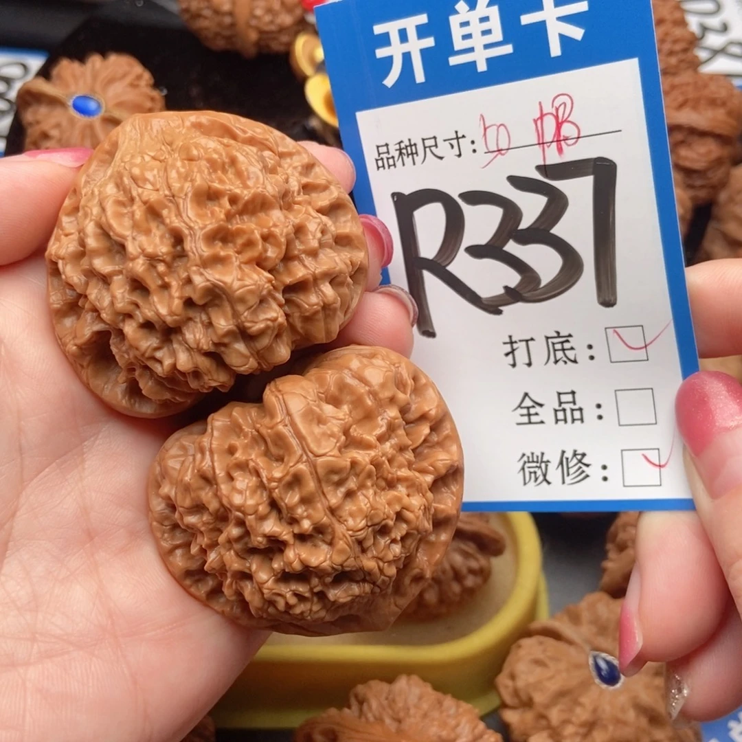 吊坠桃核核桃官帽