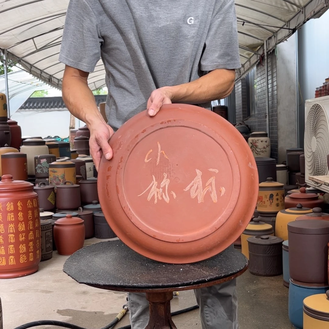 小***标紫砂茶叶罐微瑕微瑕