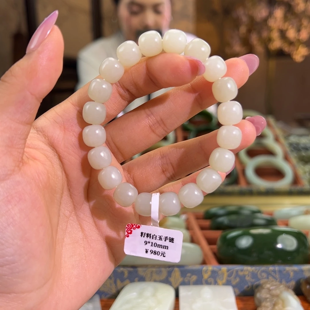 和田玉（白玉）未镶嵌手链