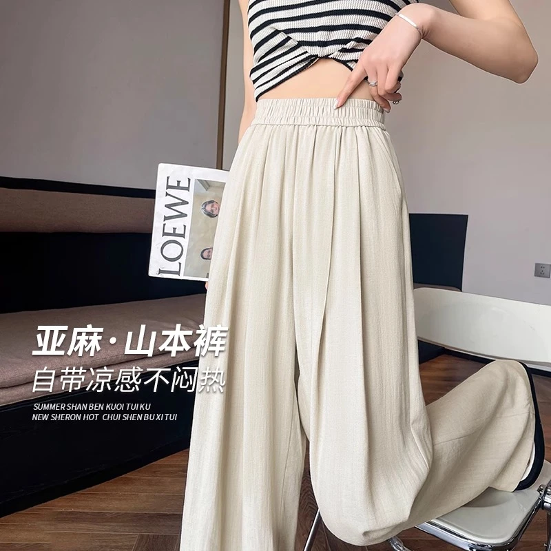 山本裤女夏季薄款裤子宽松bf慵懒风小个子运动休闲长裤亚麻阔腿裤