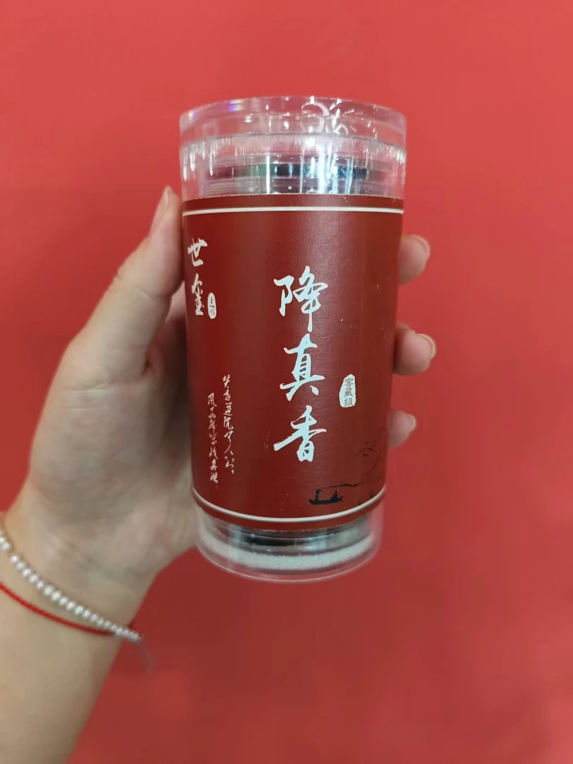 降真香大祥云盘香 香薰香料 家居香薰 日常家用盘香