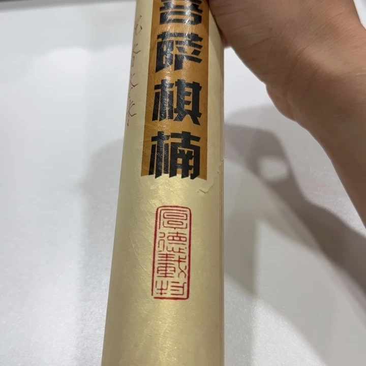 闪购链接专属链接