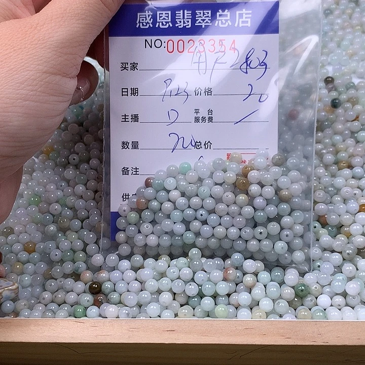 用***3未镶嵌手链翡翠翡翠