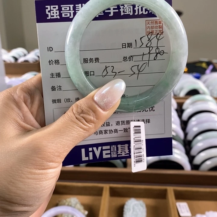 未镶嵌手镯翡翠手镯