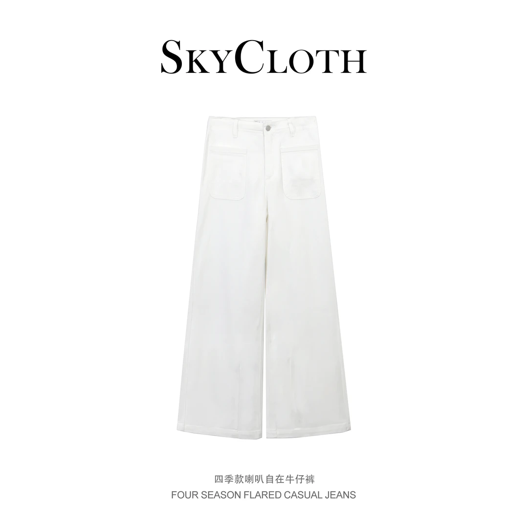 SkyCloth复古休闲裤女冬季大码梨形垂感显瘦直筒阔腿裤F25C5078