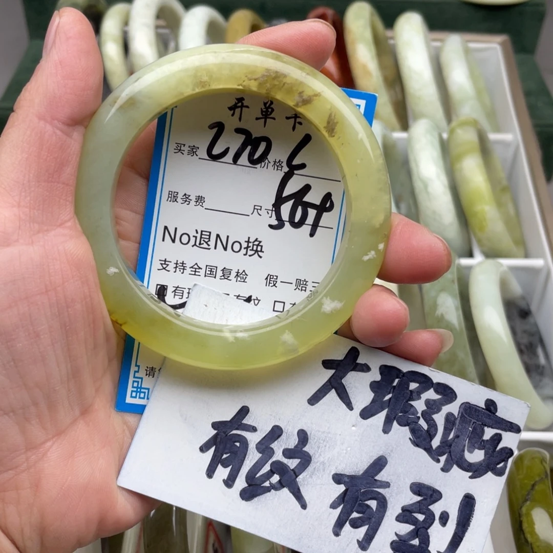 蛇纹石玉未镶嵌手镯