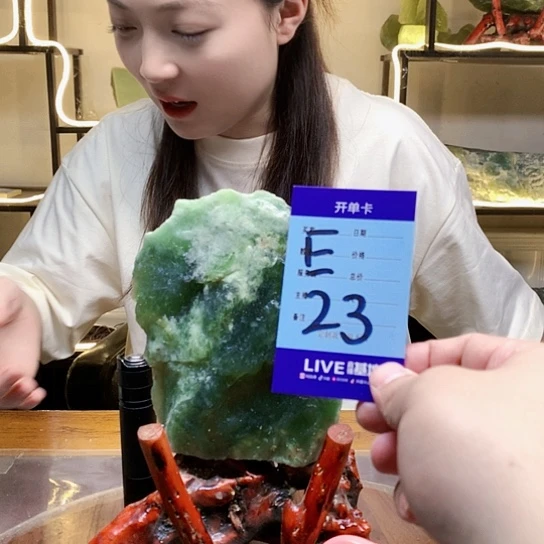 【闪购商品】蛇纹石玉未镶嵌原石塞****