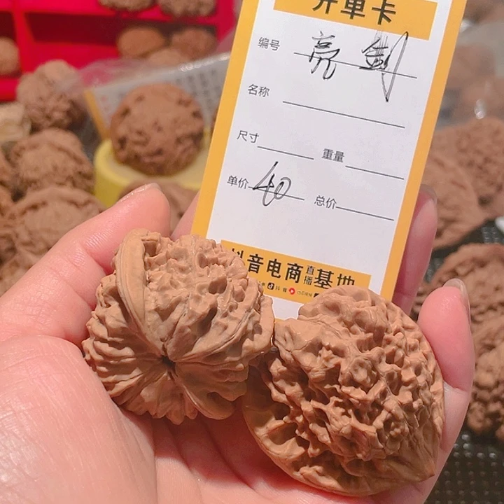 吊坠文玩核桃亮*