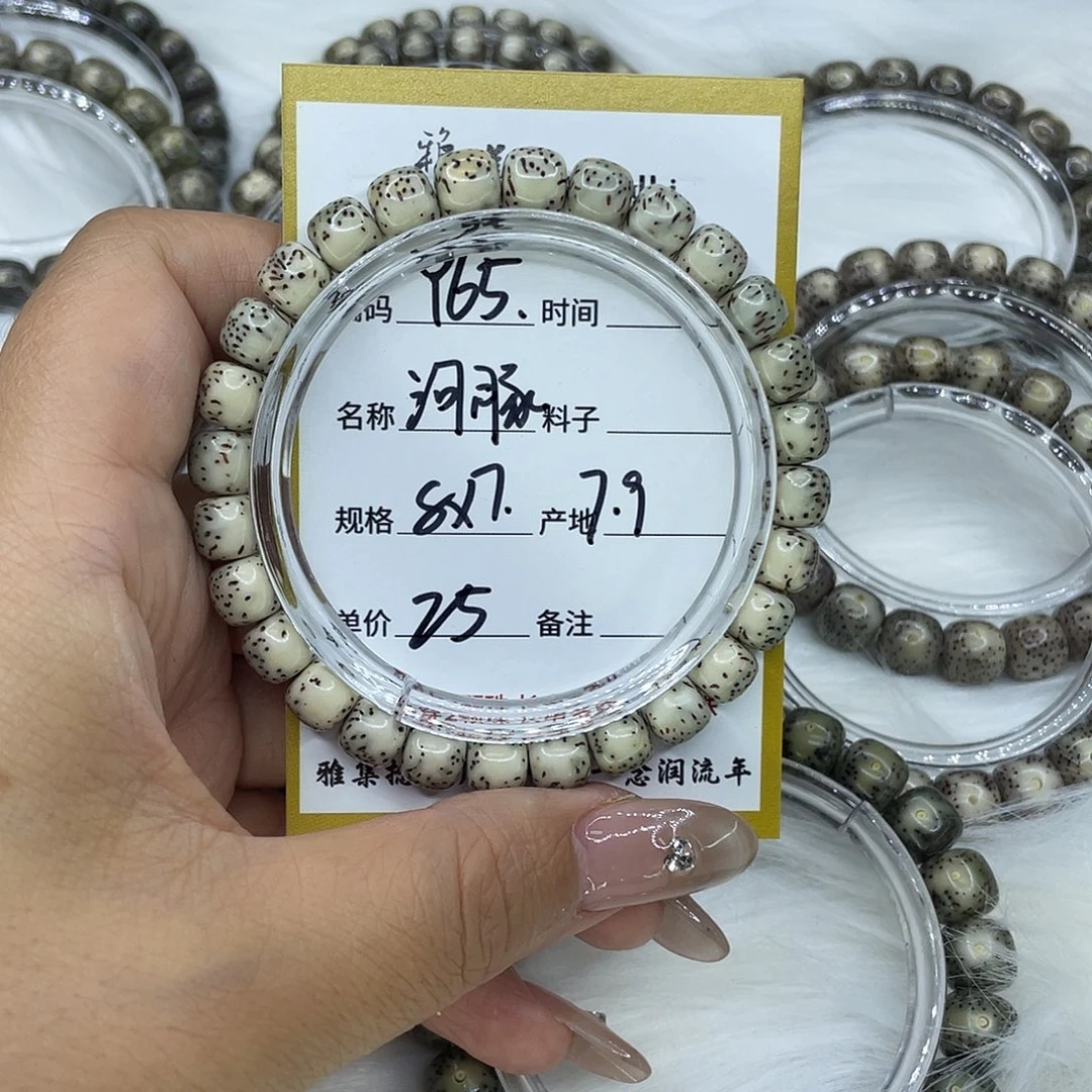 吊坠星月菩提Y65河豚8