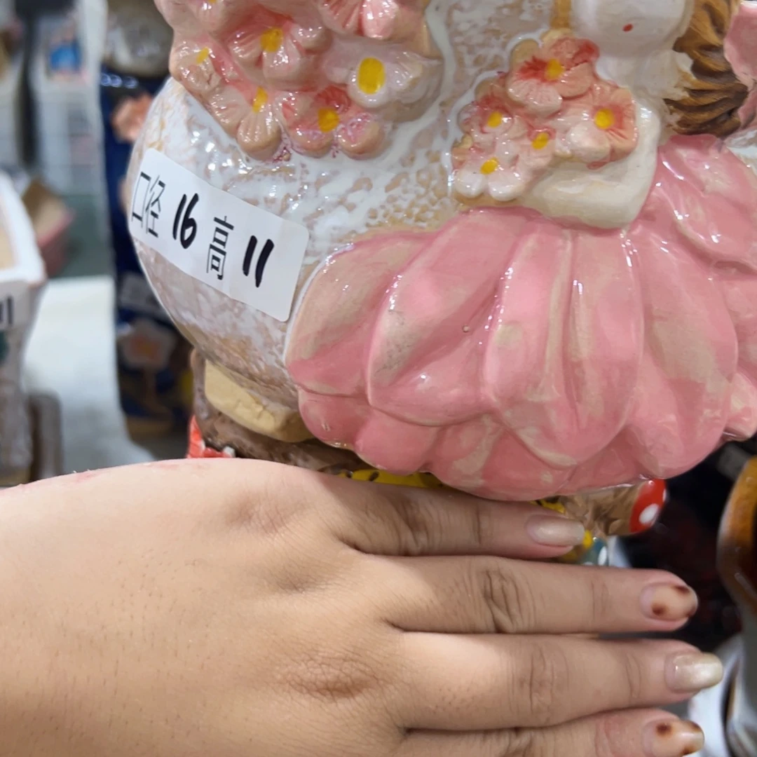 拍满18.8发货包邮